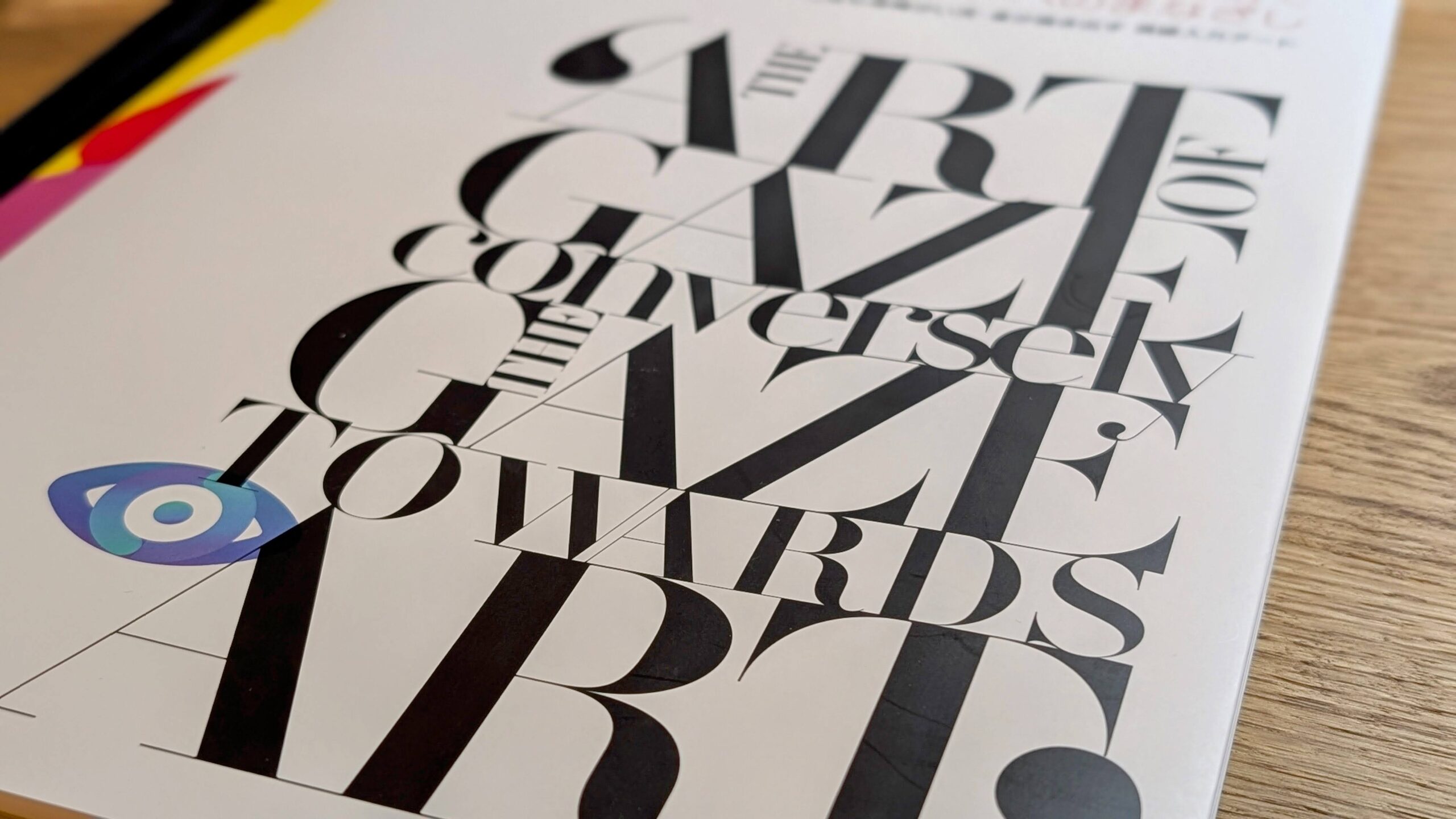 Gaze Art Book 完成～視線が紡ぐ奇跡 テクノロジーが生む感動～ – SWC